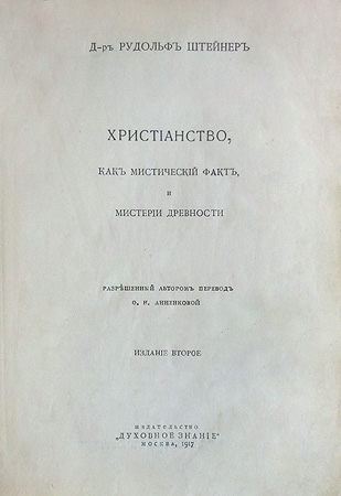 ,       ( .   1917 . )